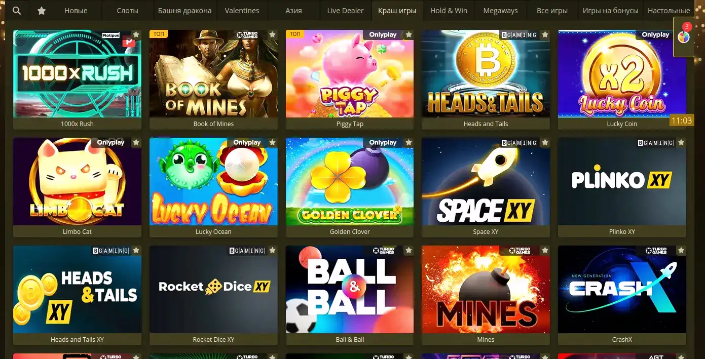 Vodka casino — играть в слоты с телефона